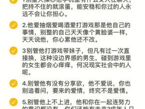 女朋友给男朋友导管怎么说;女朋友给男朋友做这件事之前应该进行充分的沟通和了解，以确保双方都感到舒适和满意