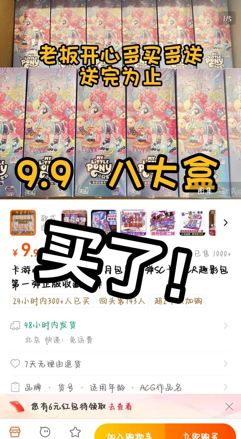 精品卡 1 卡 2 卡三卡四卡乱码，高品质加密视频播放体验