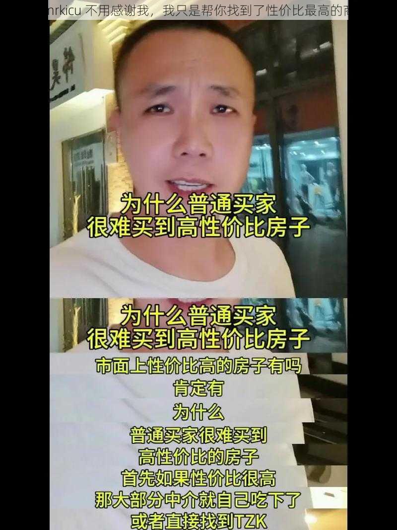 mmrkicu 不用感谢我，我只是帮你找到了性价比最高的商品