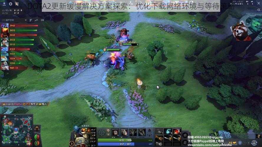 DOTA2更新缓慢解决方案探索：优化下载网络环境与等待策略