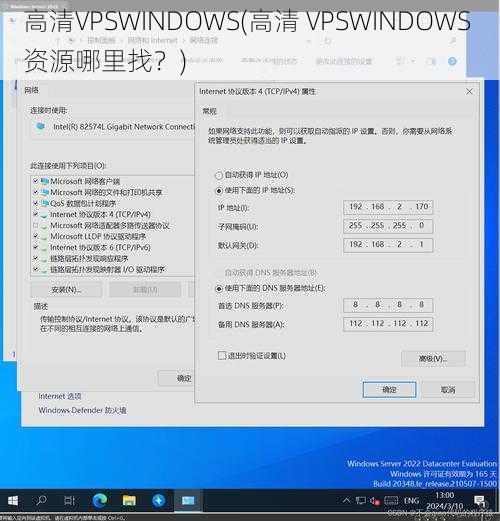 高清VPSWINDOWS(高清 VPSWINDOWS 资源哪里找？)