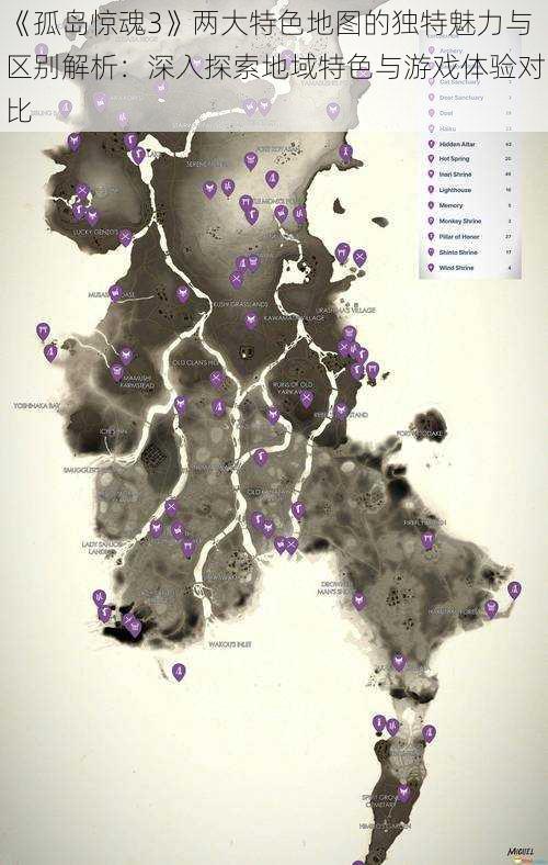 《孤岛惊魂3》两大特色地图的独特魅力与区别解析：深入探索地域特色与游戏体验对比